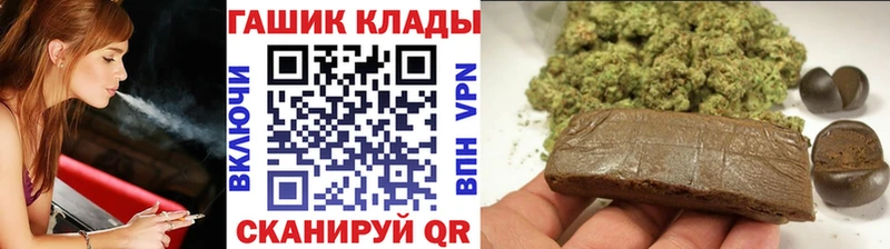 Купить наркоту Тула Гашиш  А ПВП  Мефедрон  КОКАИН 