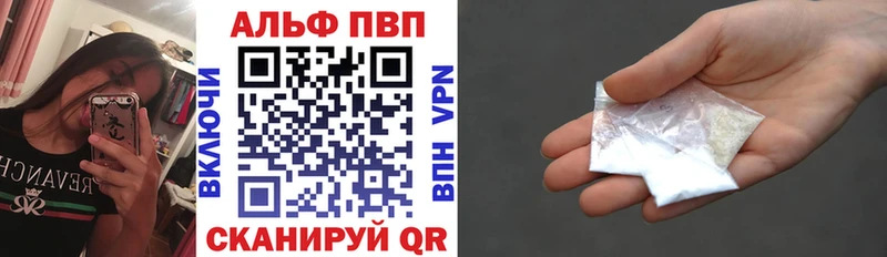 A-PVP Crystall  Тула 