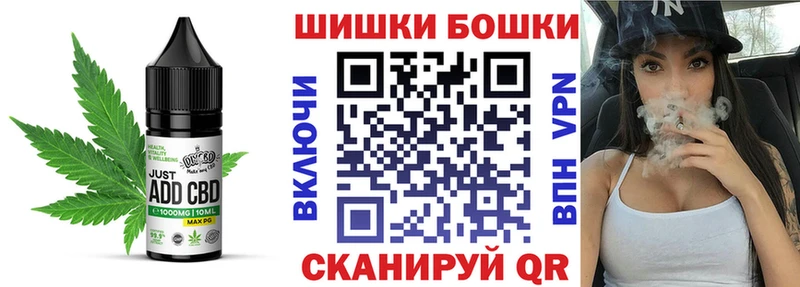 Canna-Cookies конопля  Тула 