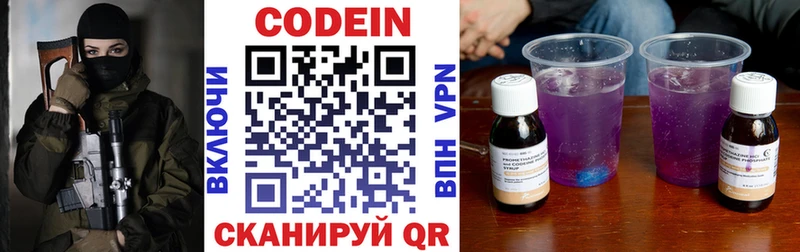 mega рабочий сайт  Тула  это Telegram  Codein напиток Lean (лин) 