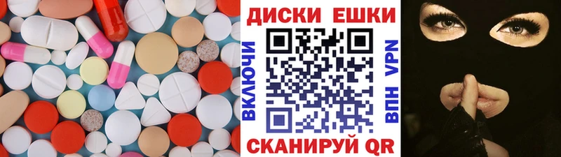 Экстази таблы Тула