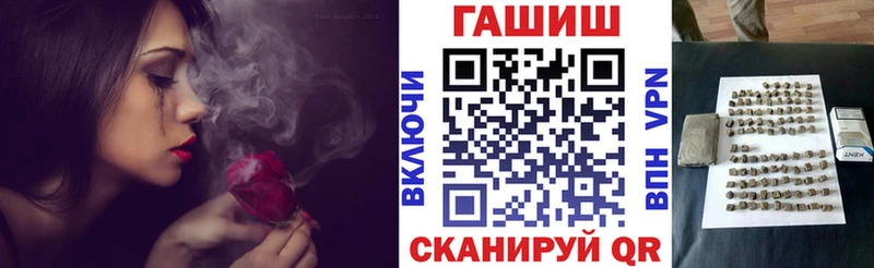 ГАШИШ хэш  Тула 