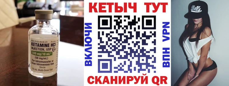 купить наркотик  это как зайти  Кетамин VHQ  Тула 