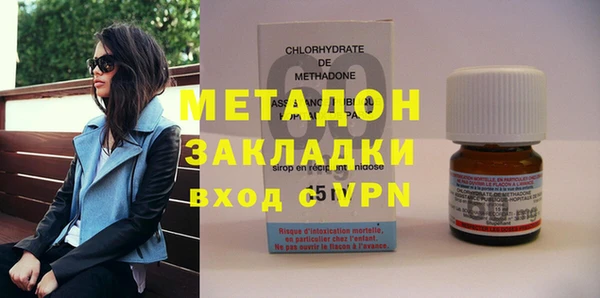 синтетический гашиш Гусь-Хрустальный