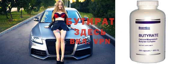 трава Гусиноозёрск