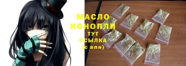 синтетический гашиш Гусь-Хрустальный