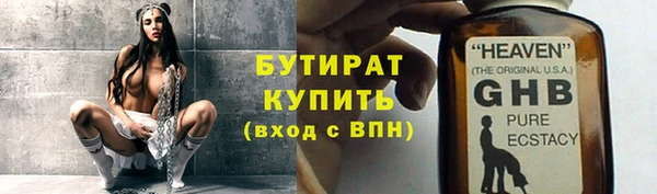 синтетический гашиш Гусь-Хрустальный