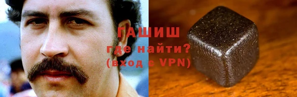 трава Гусиноозёрск