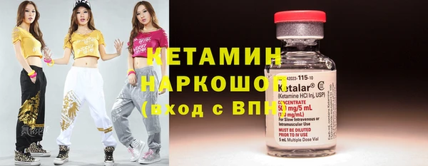 синтетический гашиш Гусь-Хрустальный