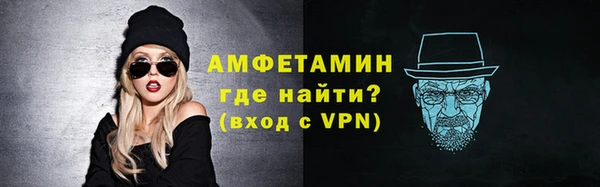 синтетический гашиш Гусь-Хрустальный