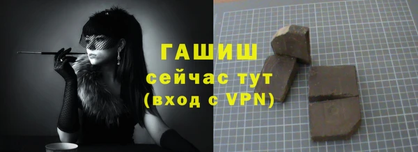синтетический гашиш Гусь-Хрустальный