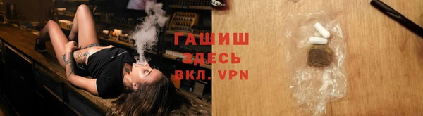 синтетический гашиш Гусь-Хрустальный