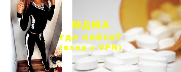 синтетический гашиш Гусь-Хрустальный