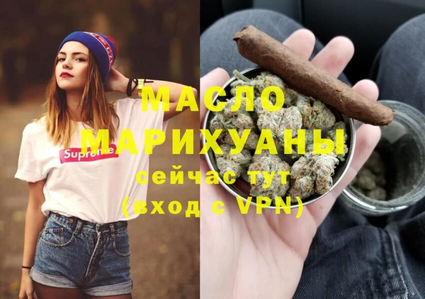 синтетический гашиш Гусь-Хрустальный