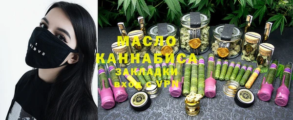 трава Гусиноозёрск
