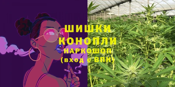 синтетический гашиш Гусь-Хрустальный
