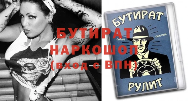 гашик Гусев
