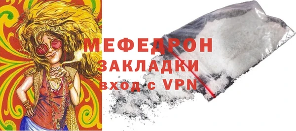 синтетический гашиш Гусь-Хрустальный