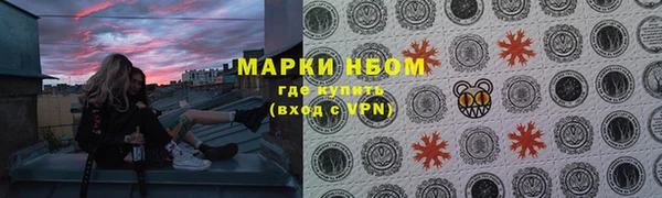 синтетический гашиш Гусь-Хрустальный
