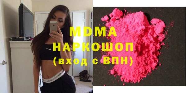 трава Гусиноозёрск