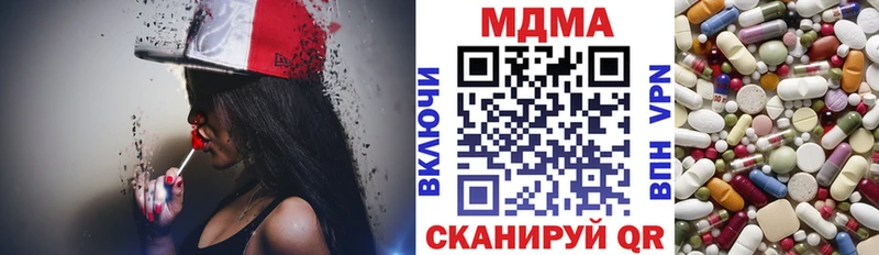 это как зайти  цены наркотик  omg зеркало  Тула  МДМА crystal 