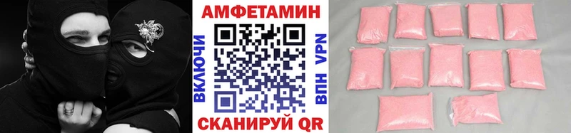 МЕТАМФЕТАМИН витя  площадка клад  Тула  ссылка на мегу  