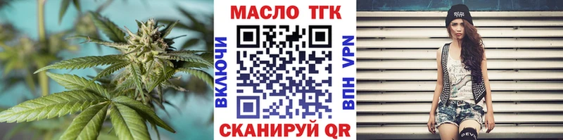 Дистиллят ТГК вейп с тгк  гидра ссылки  Тула 